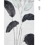 Leaf-1